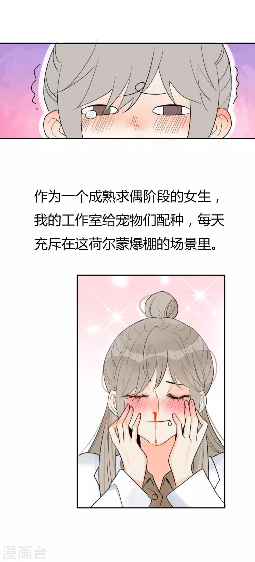 预告-第1话