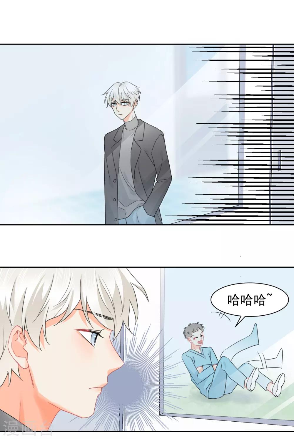 第10话 狮子还是病猫？-第11话