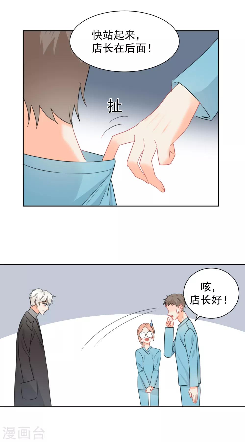 第10话 狮子还是病猫？-第11话