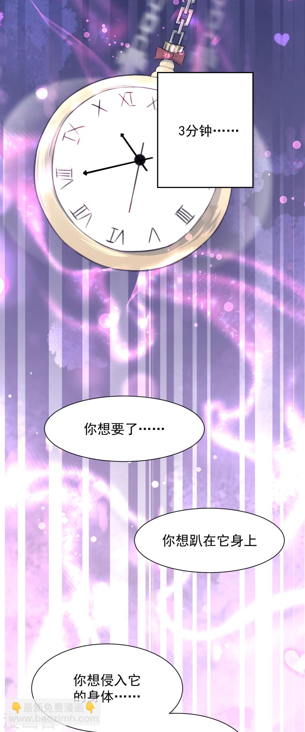 第10话 狮子还是病猫？-第11话