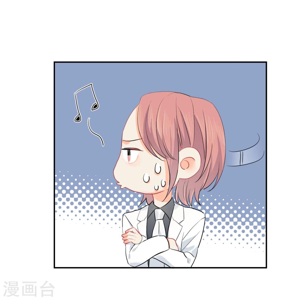 第14话 壁咚你！(1/2)-第15话