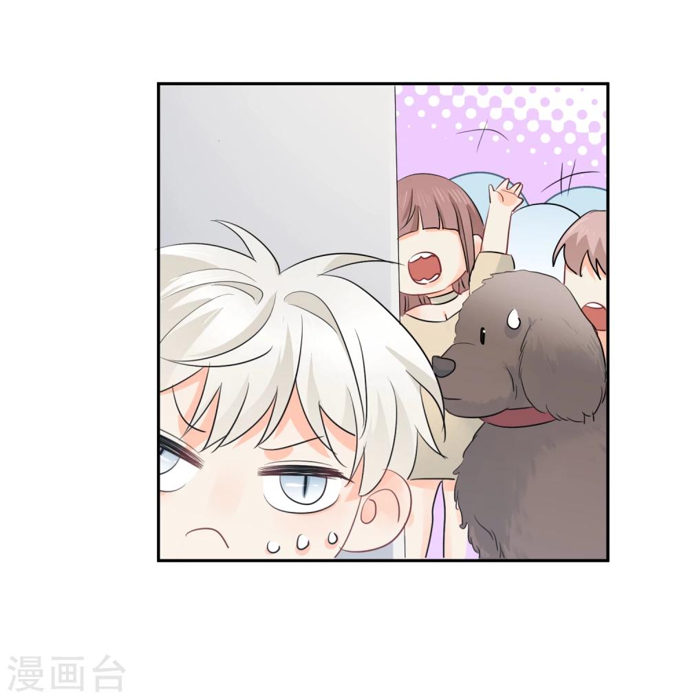 第14话 壁咚你！(1/2)-第15话