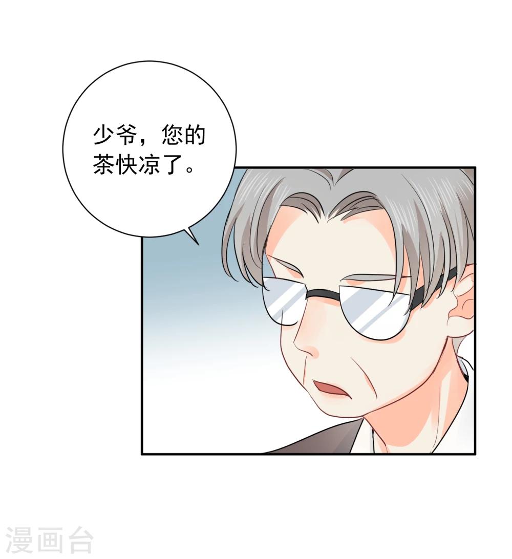 第14话 壁咚你！(1/2)-第15话