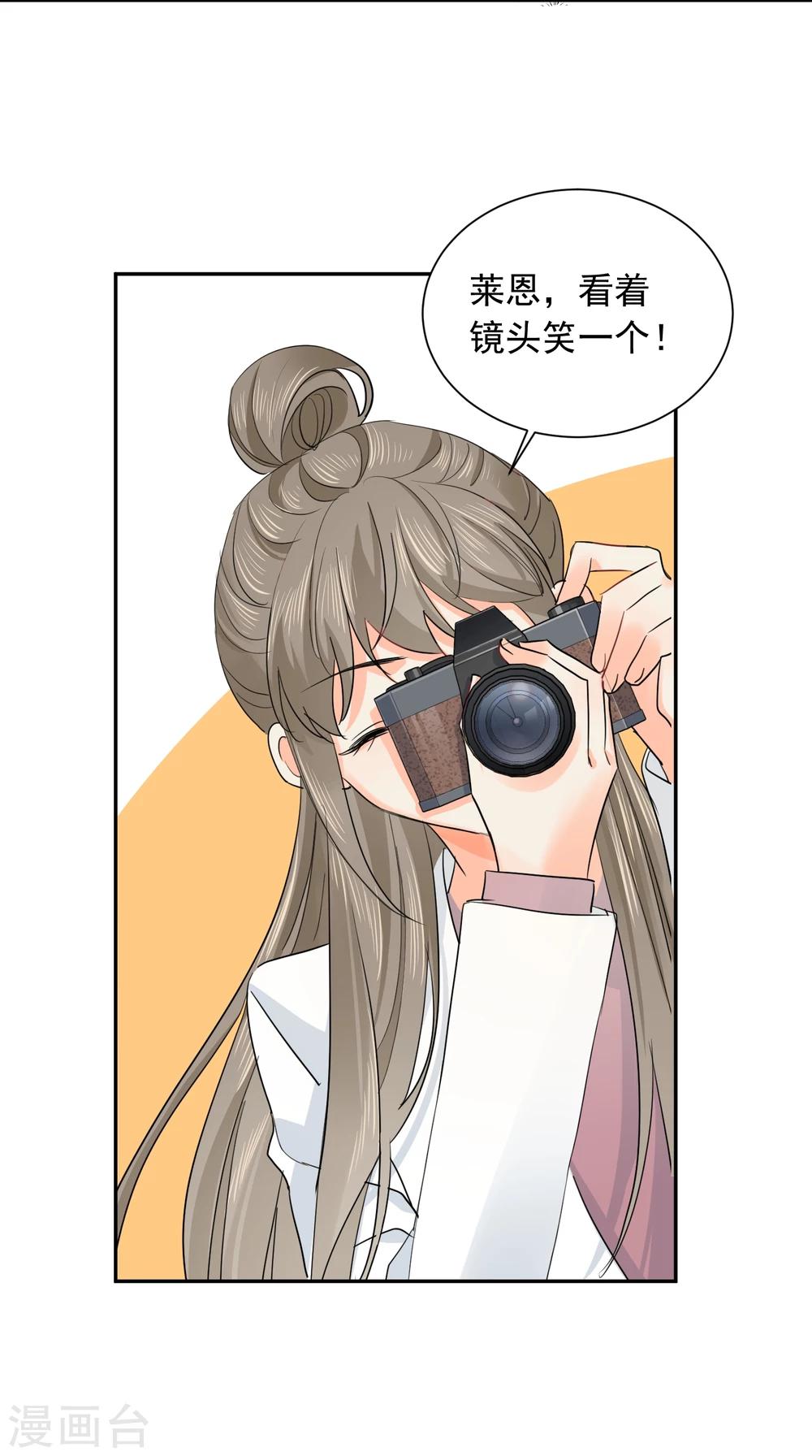 第14话 壁咚你！(1/2)-第15话