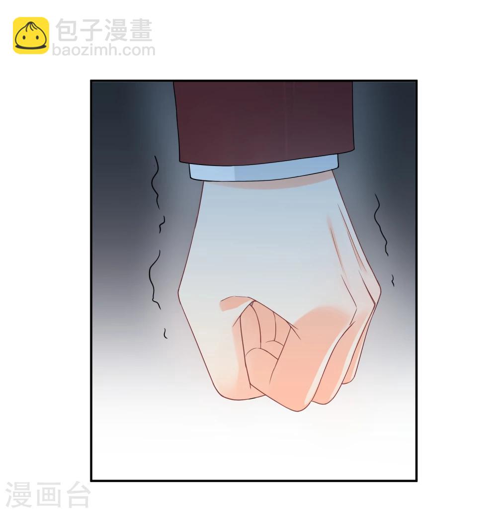 第14话 壁咚你！(1/2)-第15话