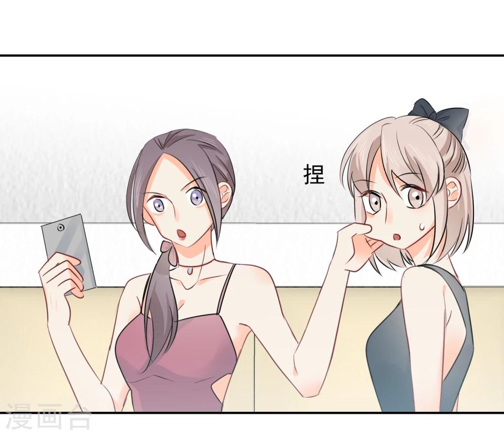 第14话 壁咚你！(1/2)-第15话