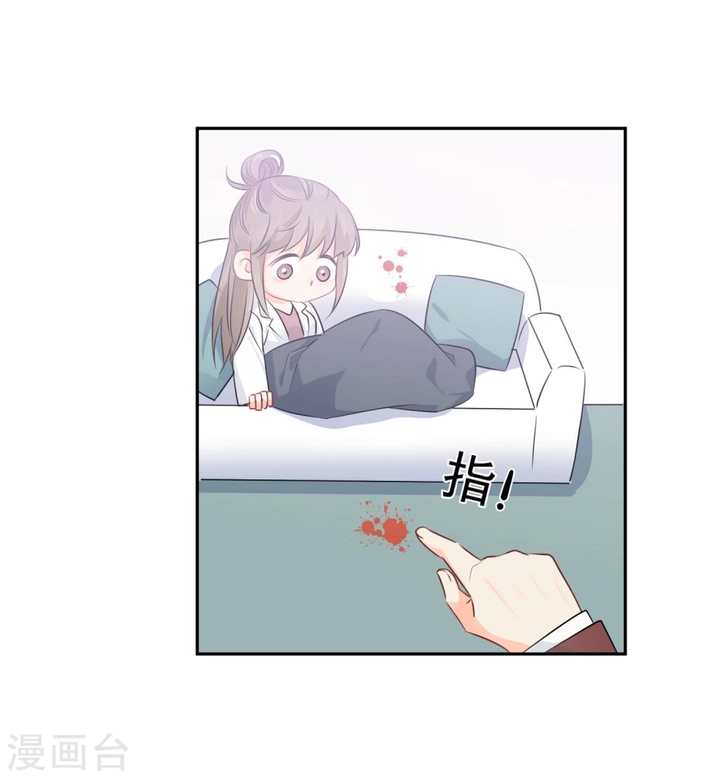 第16话 哪里像女人-第17话