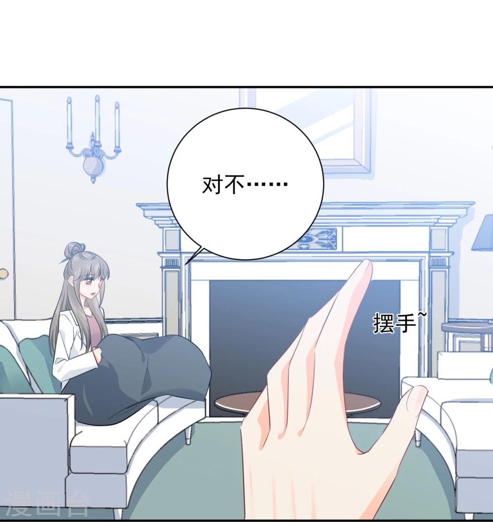 第16话 哪里像女人-第17话