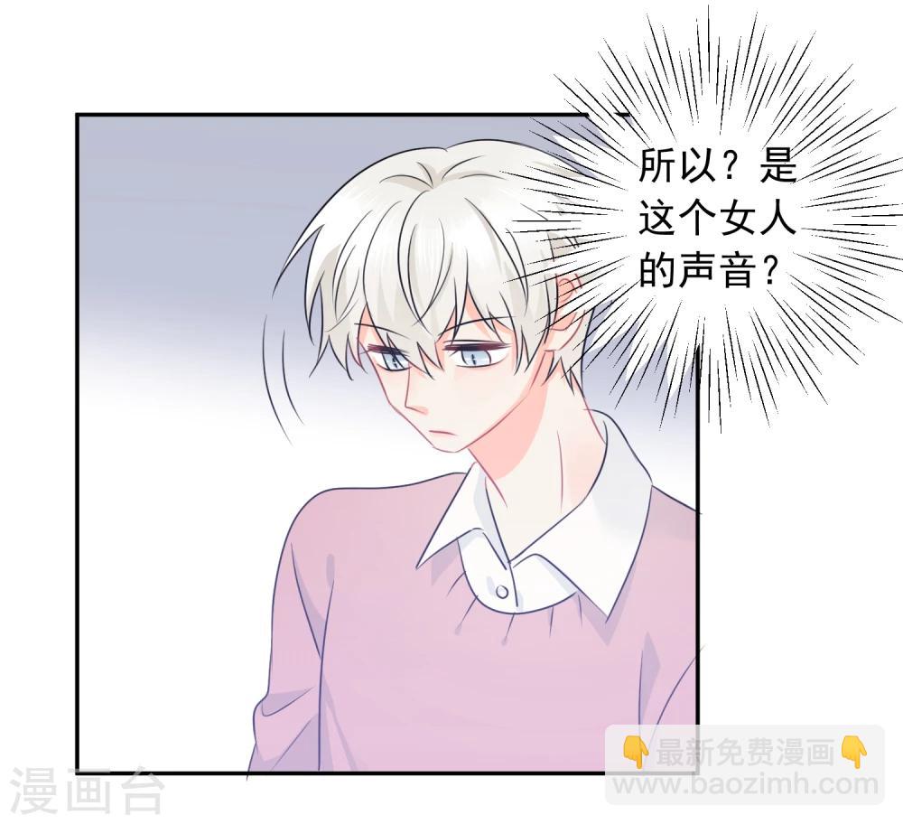 第18话 让男人怀孕的声音-第19话