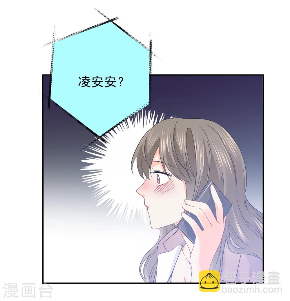 第20话 夜色醉人-第21话