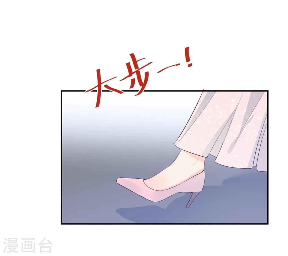 第20话 夜色醉人-第21话