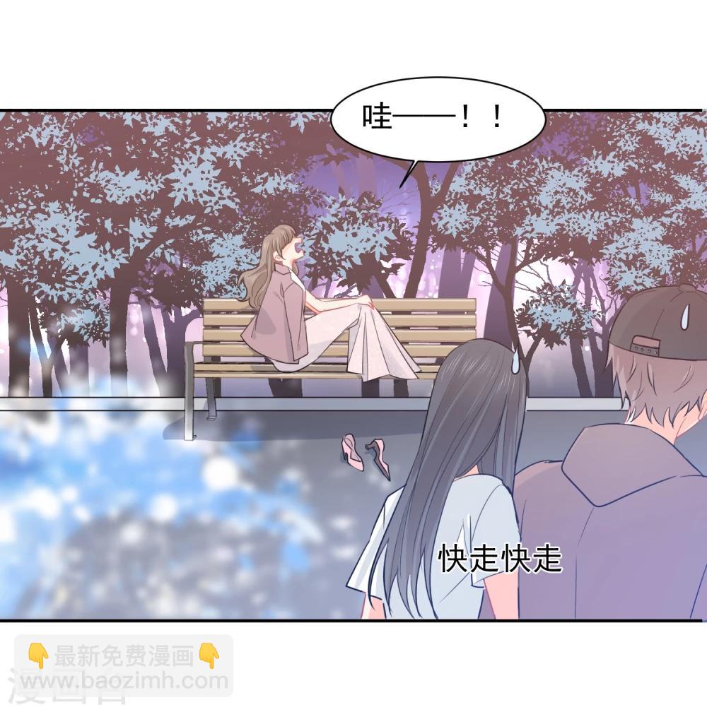 第20话 夜色醉人-第21话