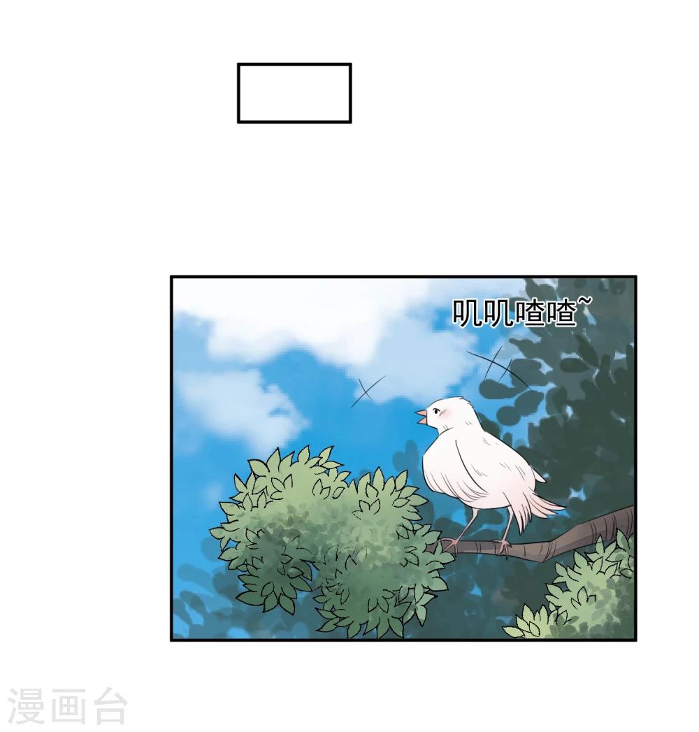 第22话 他带我回家了&hellip;&hellip;-第23话