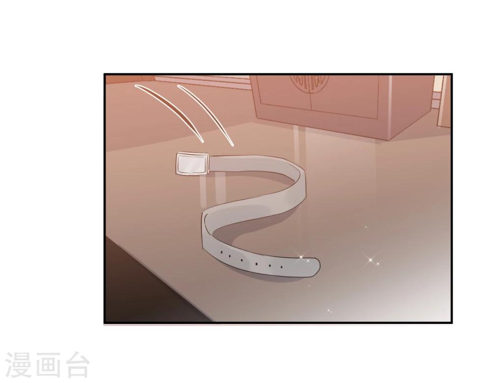 第22话 他带我回家了&hellip;&hellip;-第23话