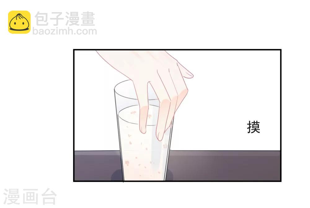 第24话 让人折寿的女人-第25话
