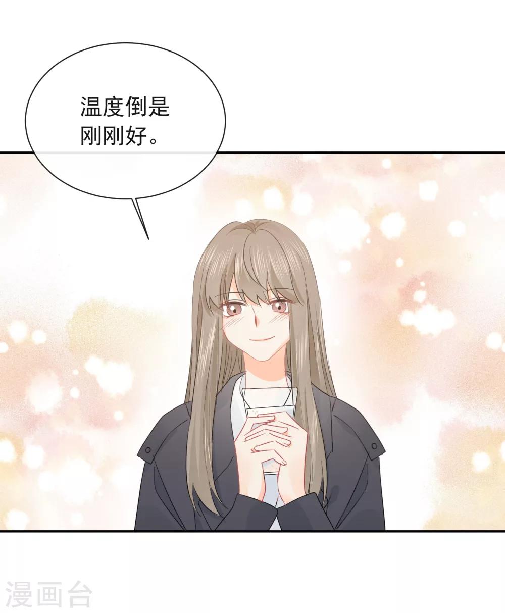 第24话 让人折寿的女人-第25话