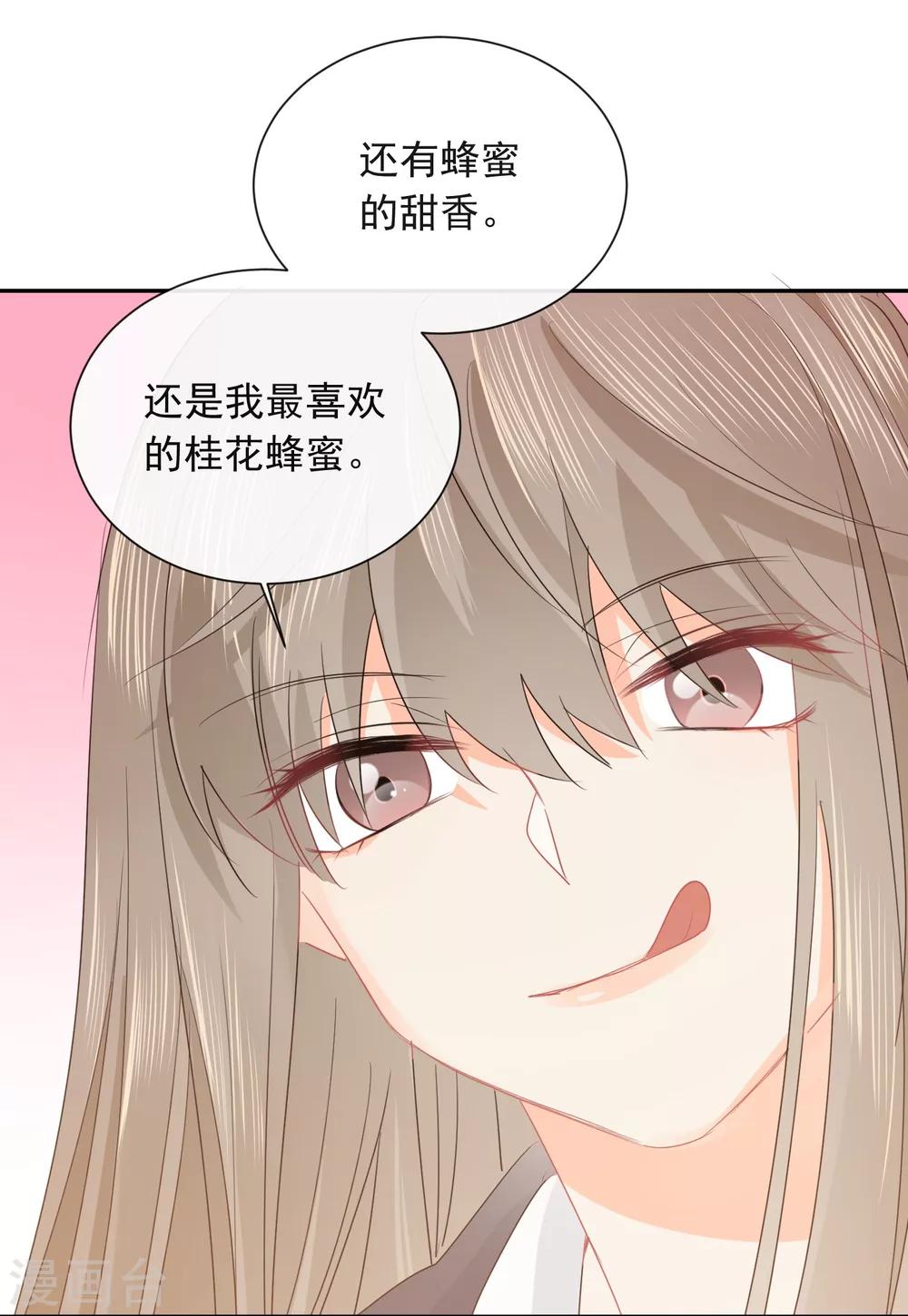 第24话 让人折寿的女人-第25话