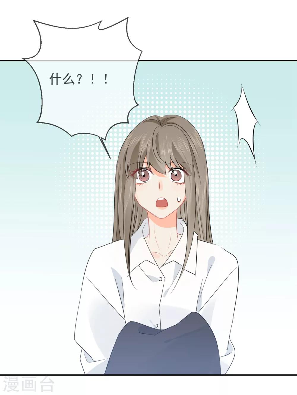 第24话 让人折寿的女人-第25话