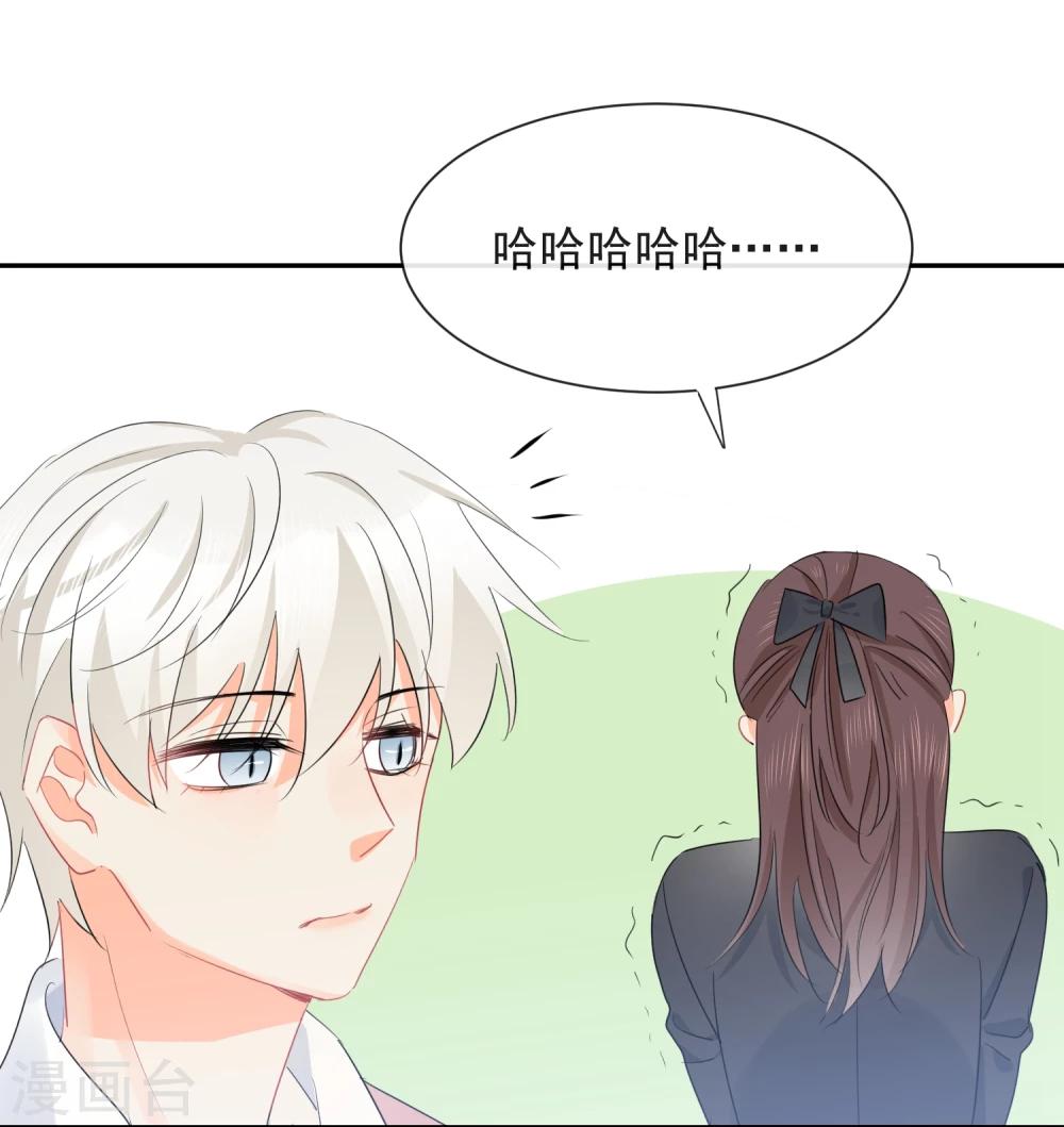 第26话 老板是厨子?-第27话
