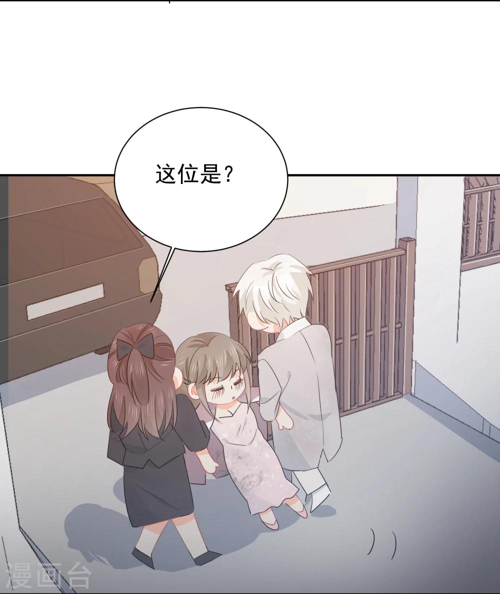 第26话 老板是厨子?-第27话