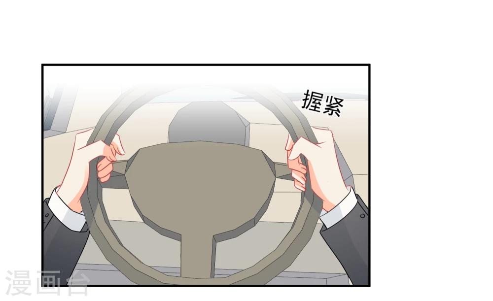 第28话 糟糕，心动了-第29话