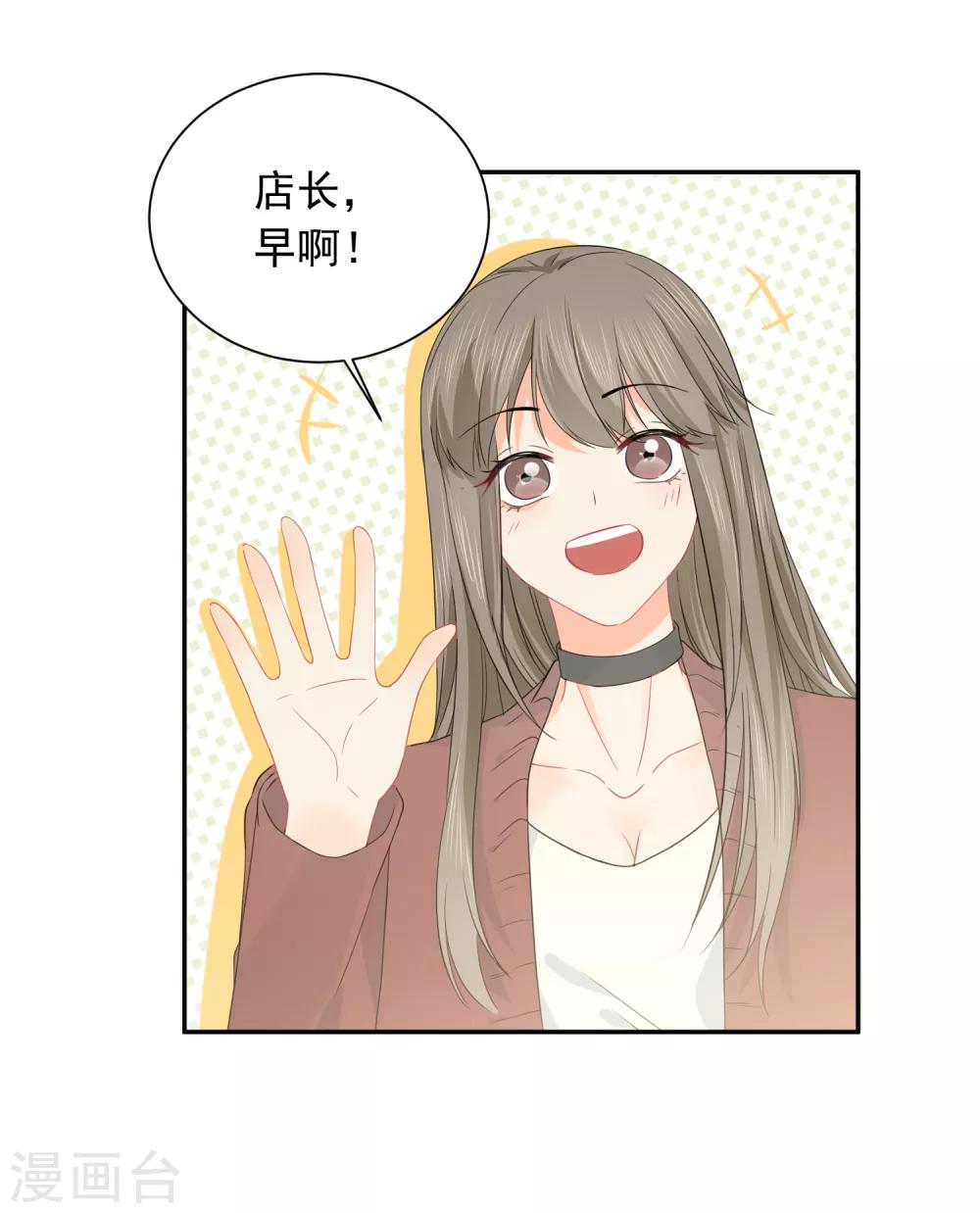 第30话 梦醒时分-第31话