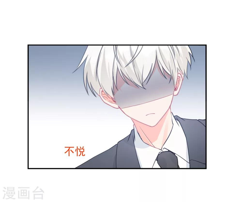 第30话 梦醒时分-第31话