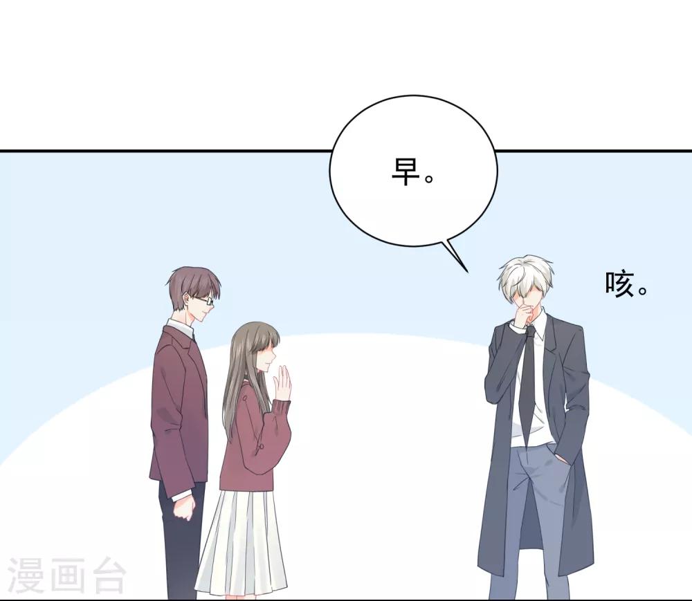 第30话 梦醒时分-第31话