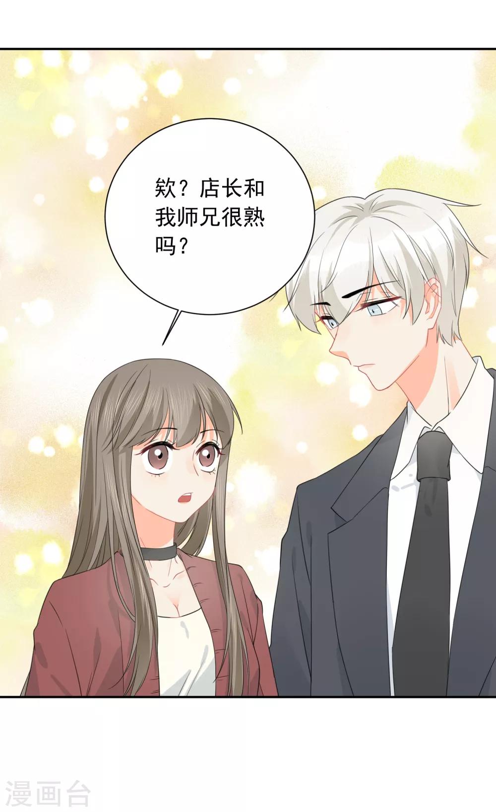 第30话 梦醒时分-第31话
