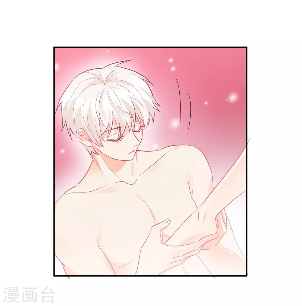 第30话 梦醒时分-第31话