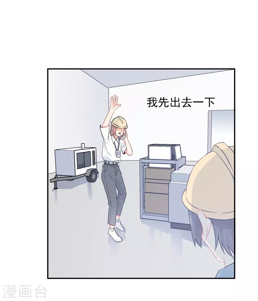 第32话 白嫖奸商-第33话