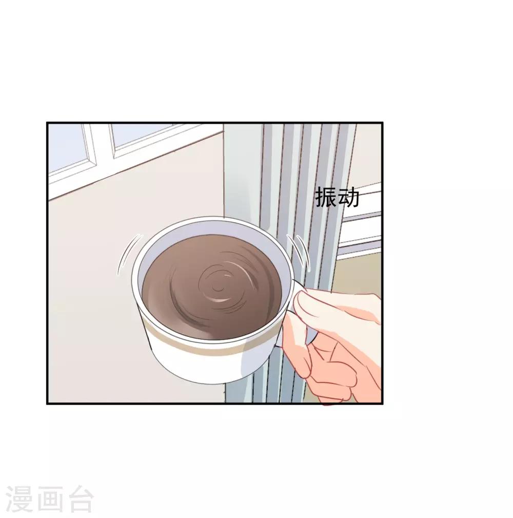 第32话 白嫖奸商-第33话