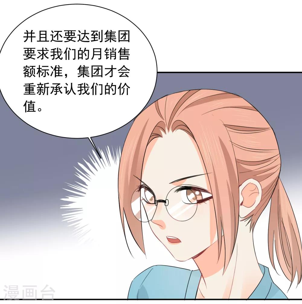 第34话 不靠谱伙伴-第35话