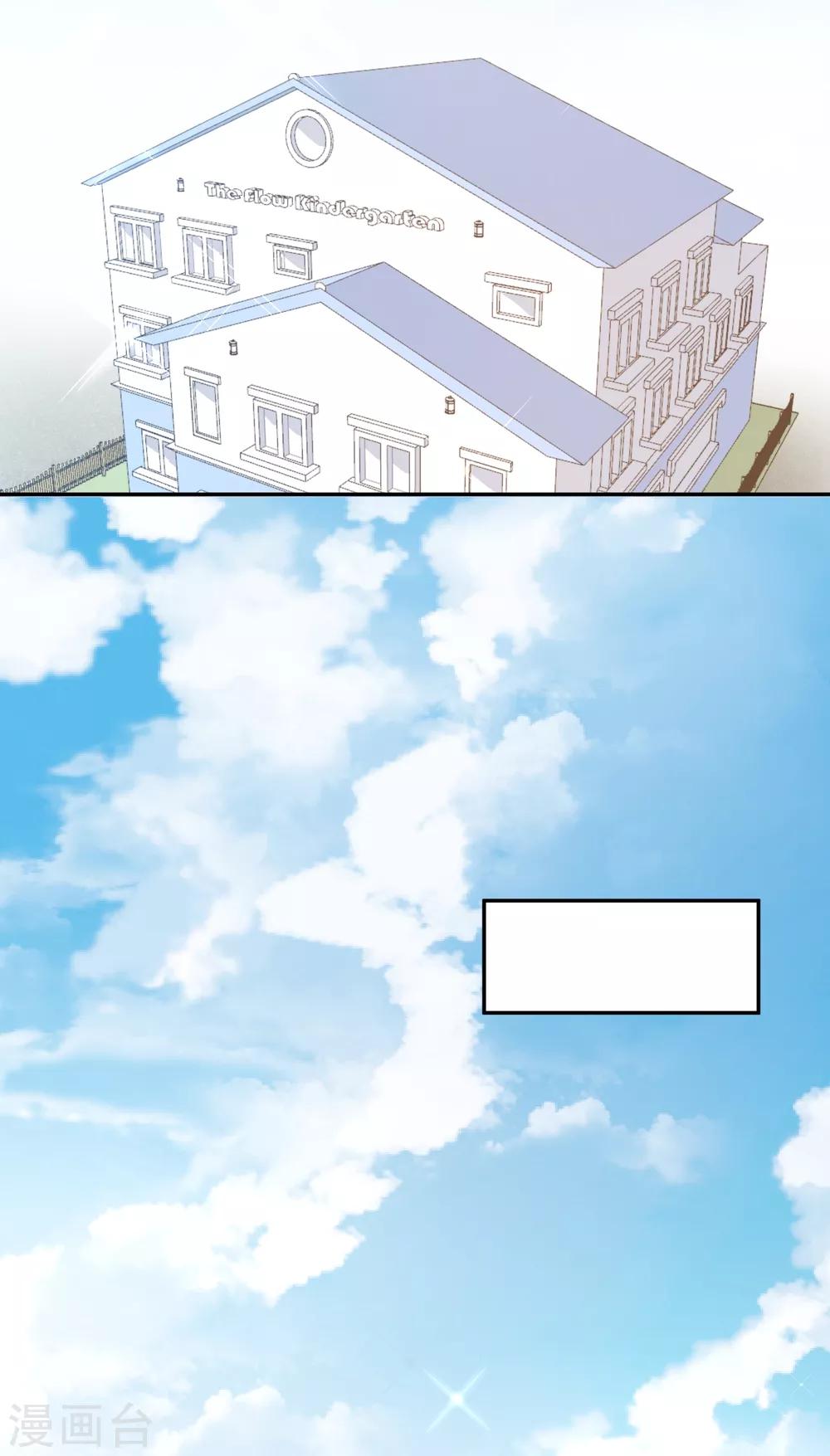 第34话 不靠谱伙伴-第35话