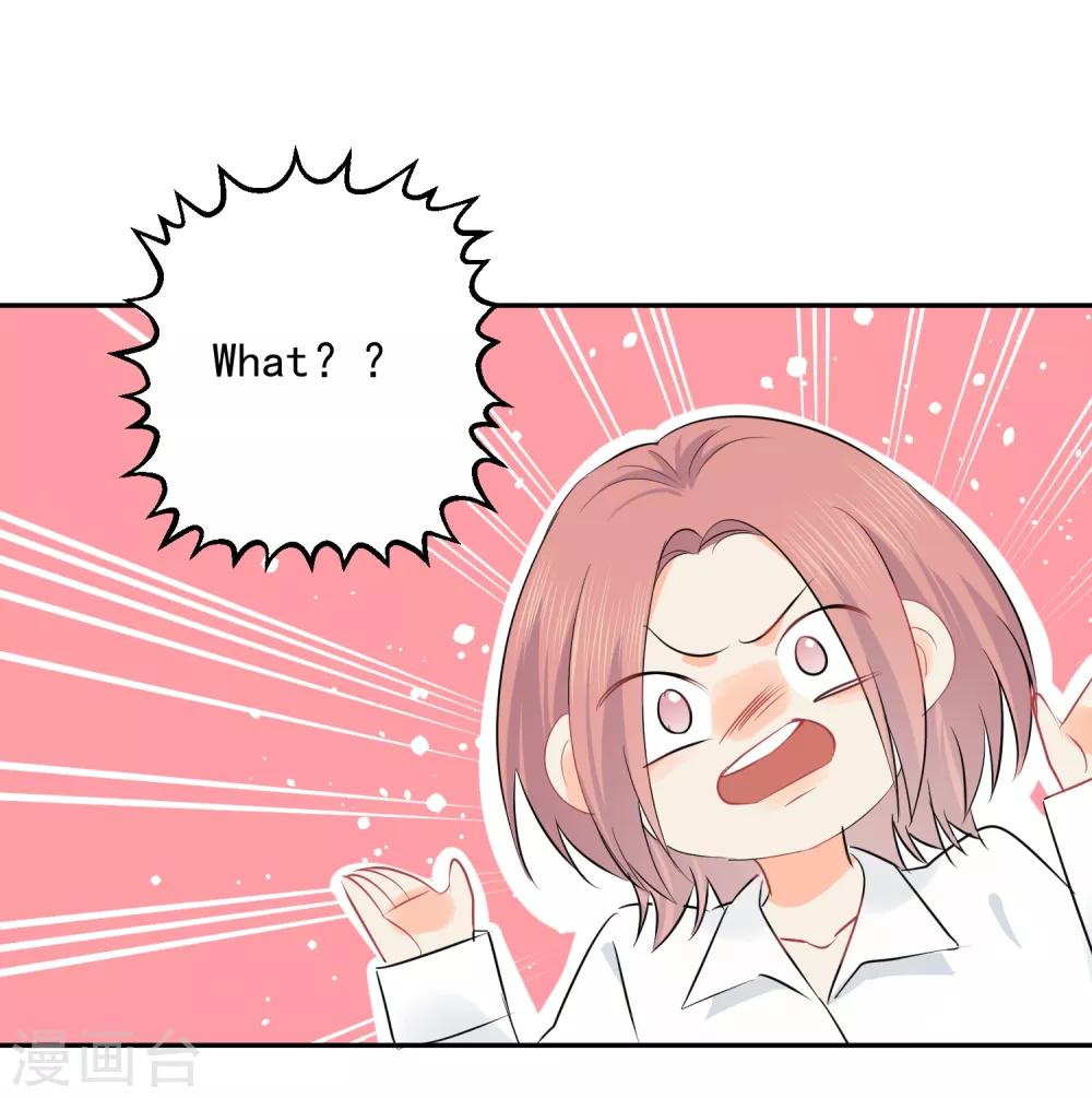 第34话 不靠谱伙伴-第35话