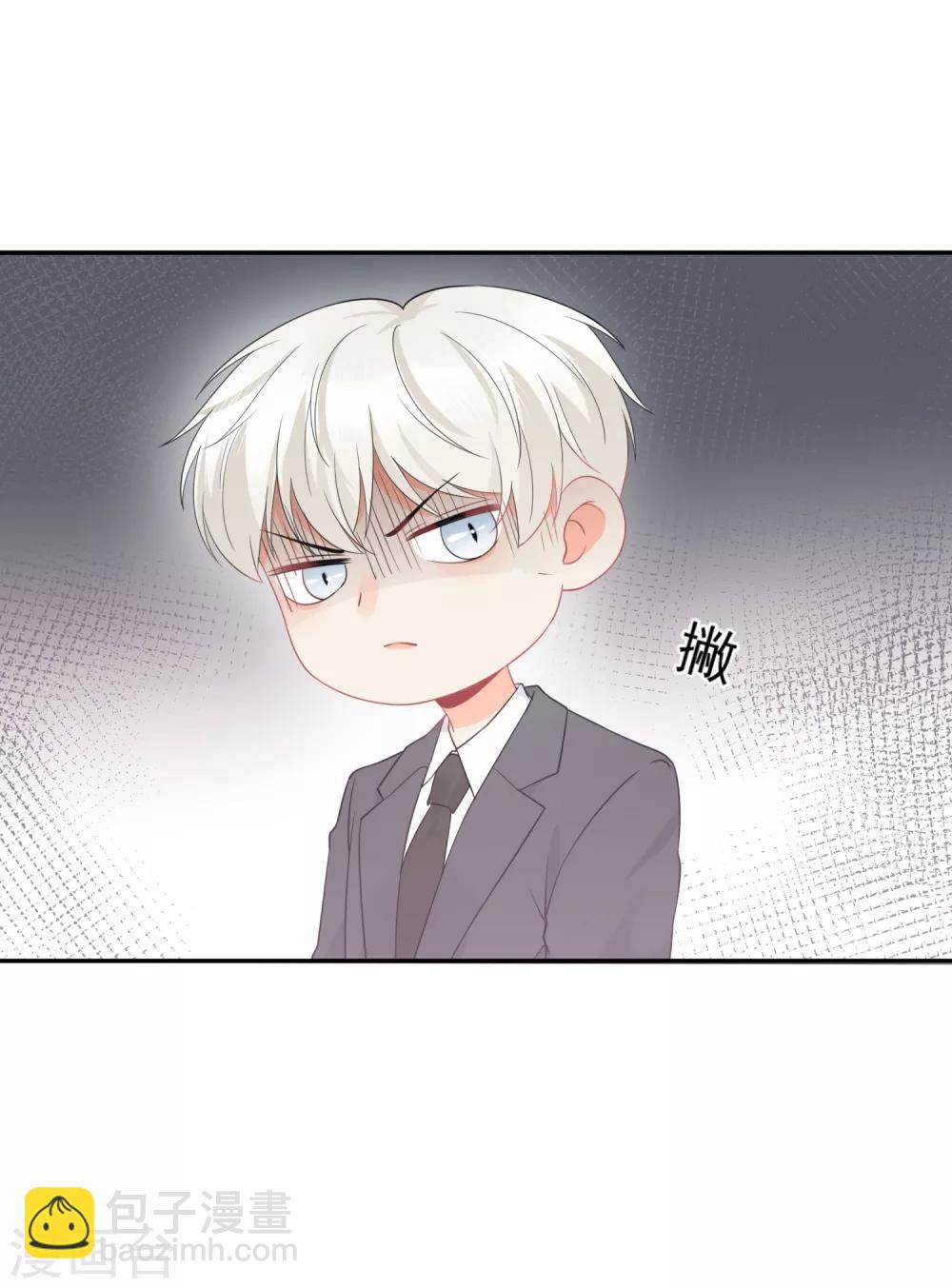 第34话 不靠谱伙伴-第35话