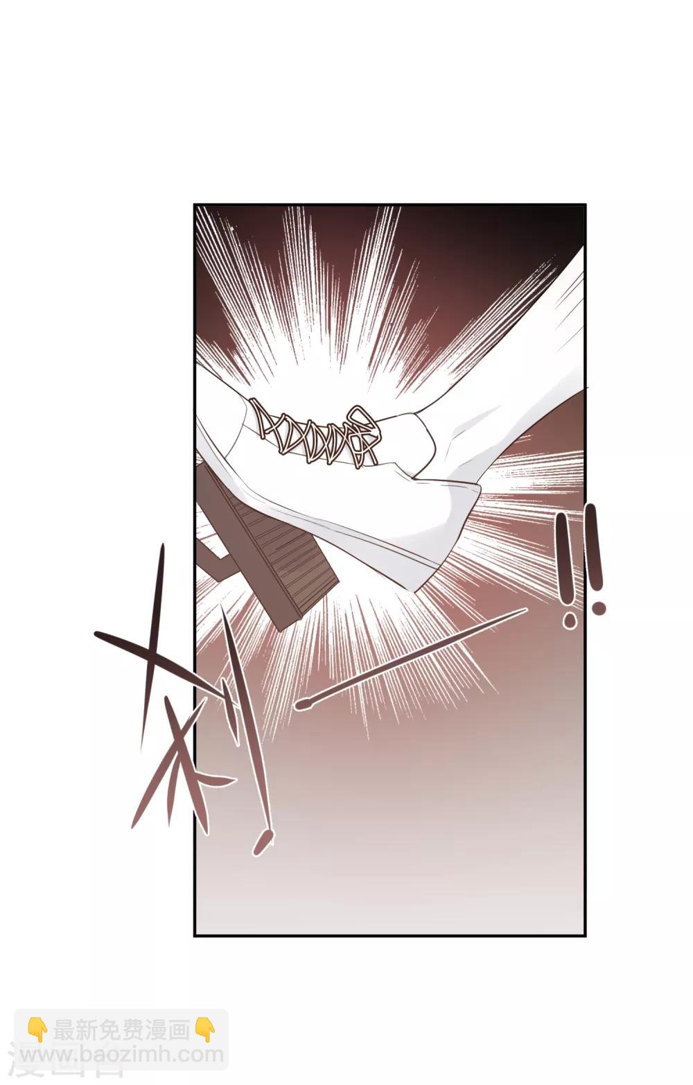 第36话 睡你大腿-第37话