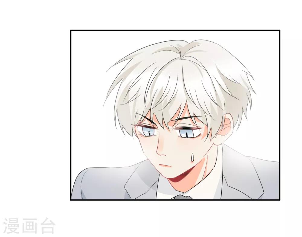 第36话 睡你大腿-第37话