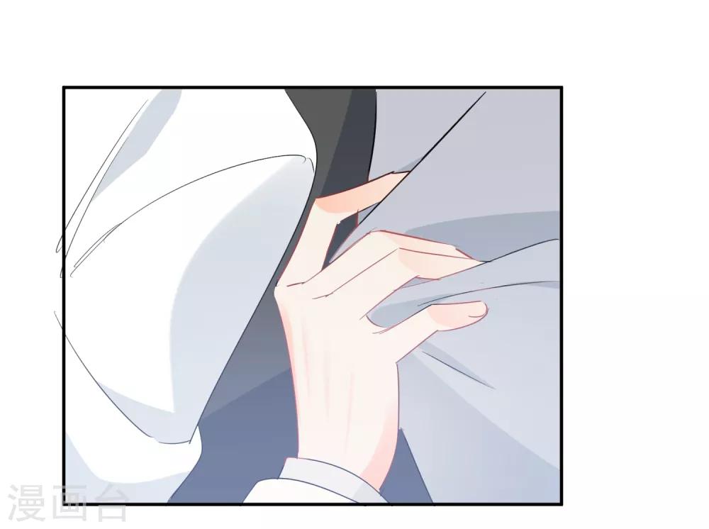 第36话 睡你大腿-第37话