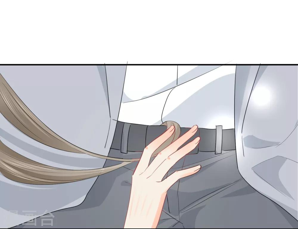 第36话 睡你大腿-第37话