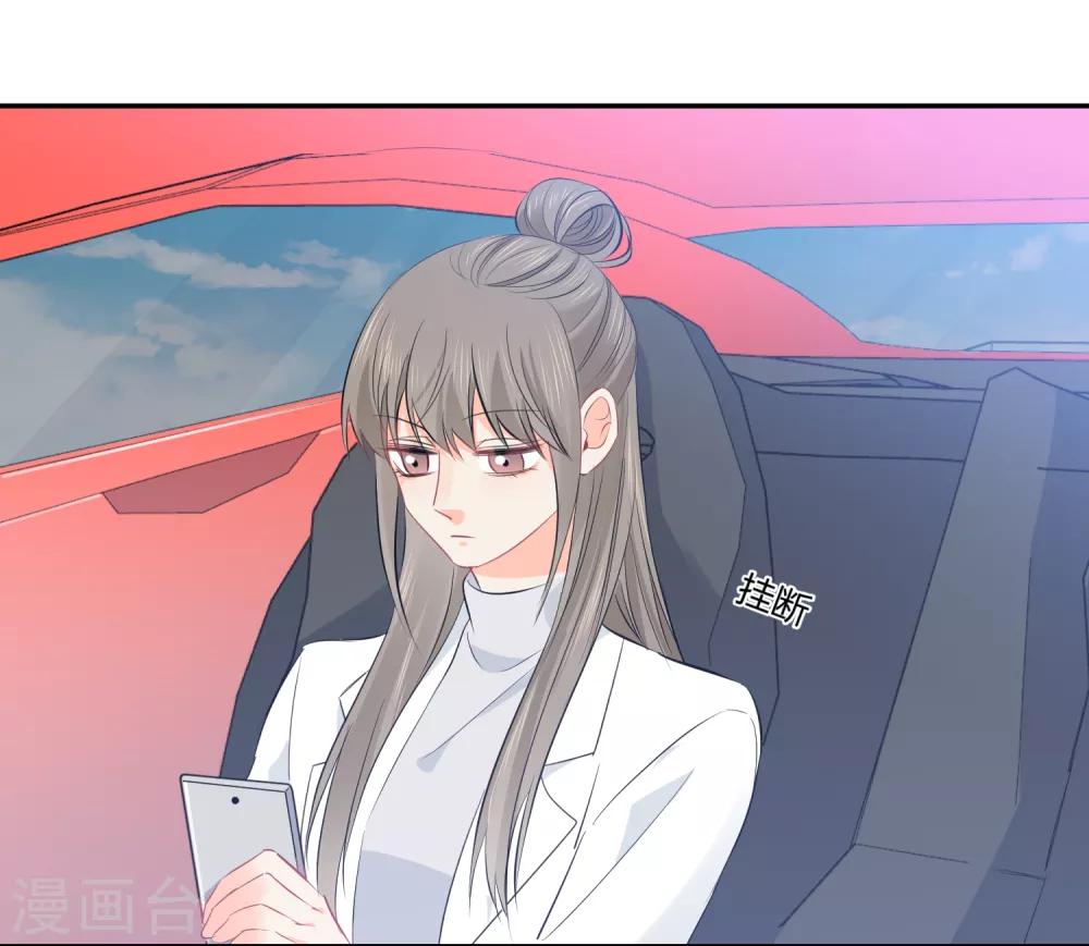 第36话 睡你大腿-第37话