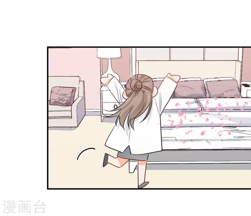 第38话 浪漫定制-第39话