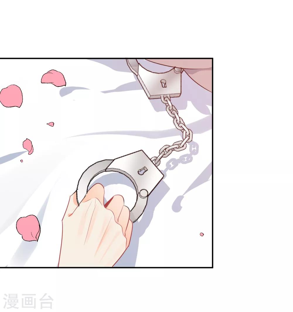 第38话 浪漫定制-第39话