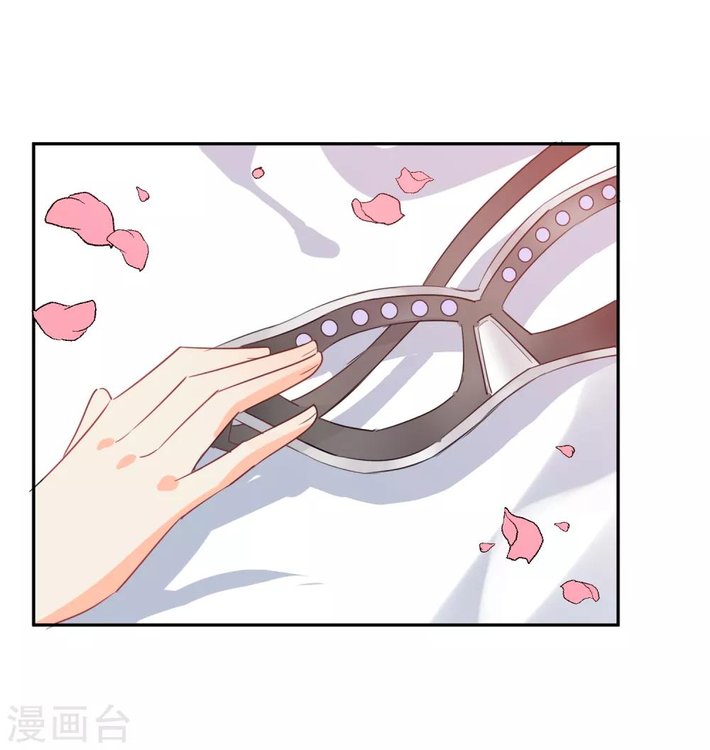第38话 浪漫定制-第39话
