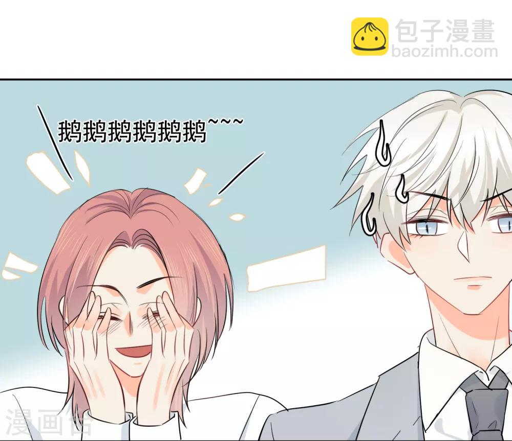 第38话 浪漫定制-第39话