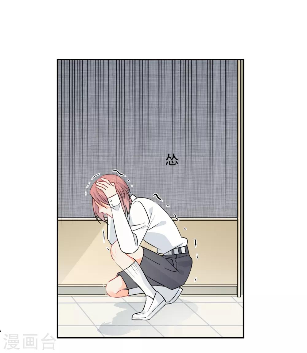 第38话 浪漫定制-第39话
