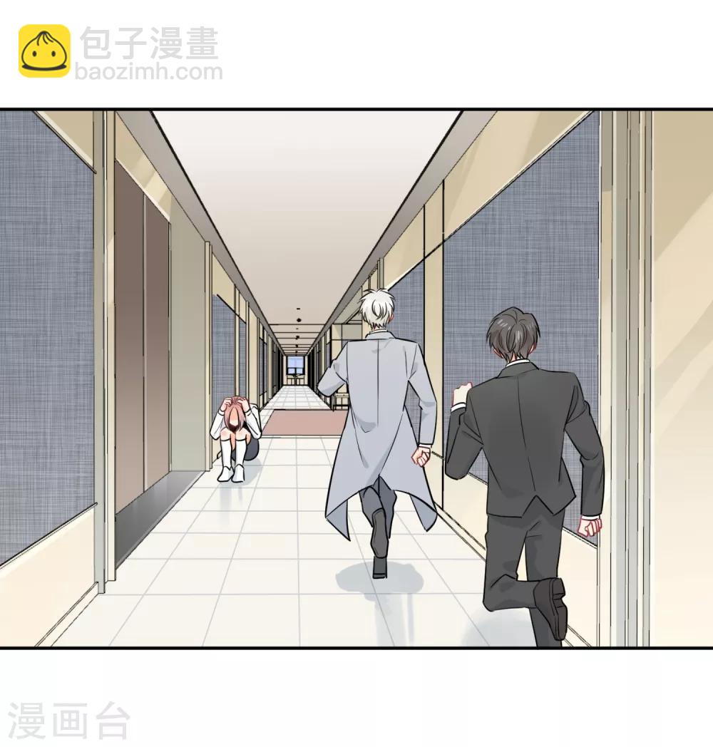 第38话 浪漫定制-第39话