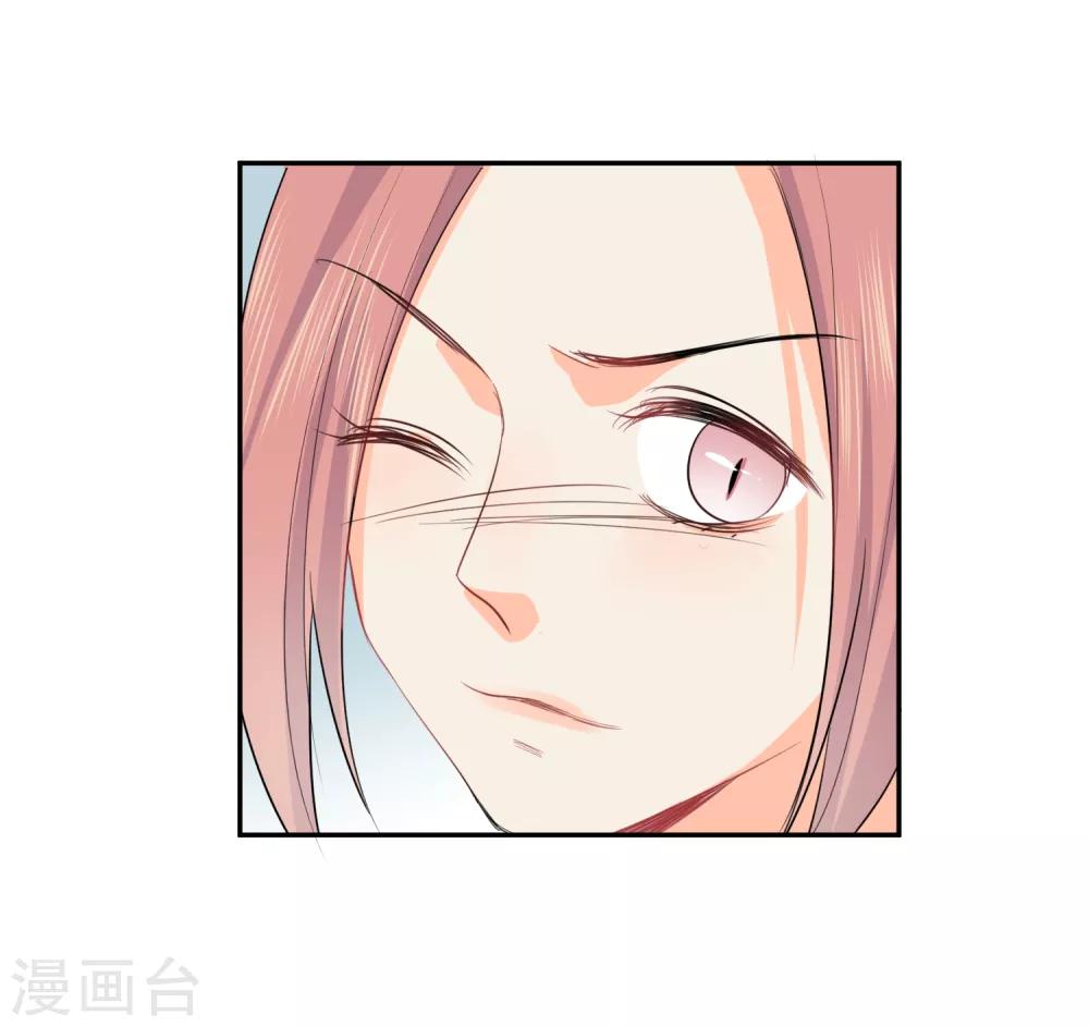 第38话 浪漫定制-第39话
