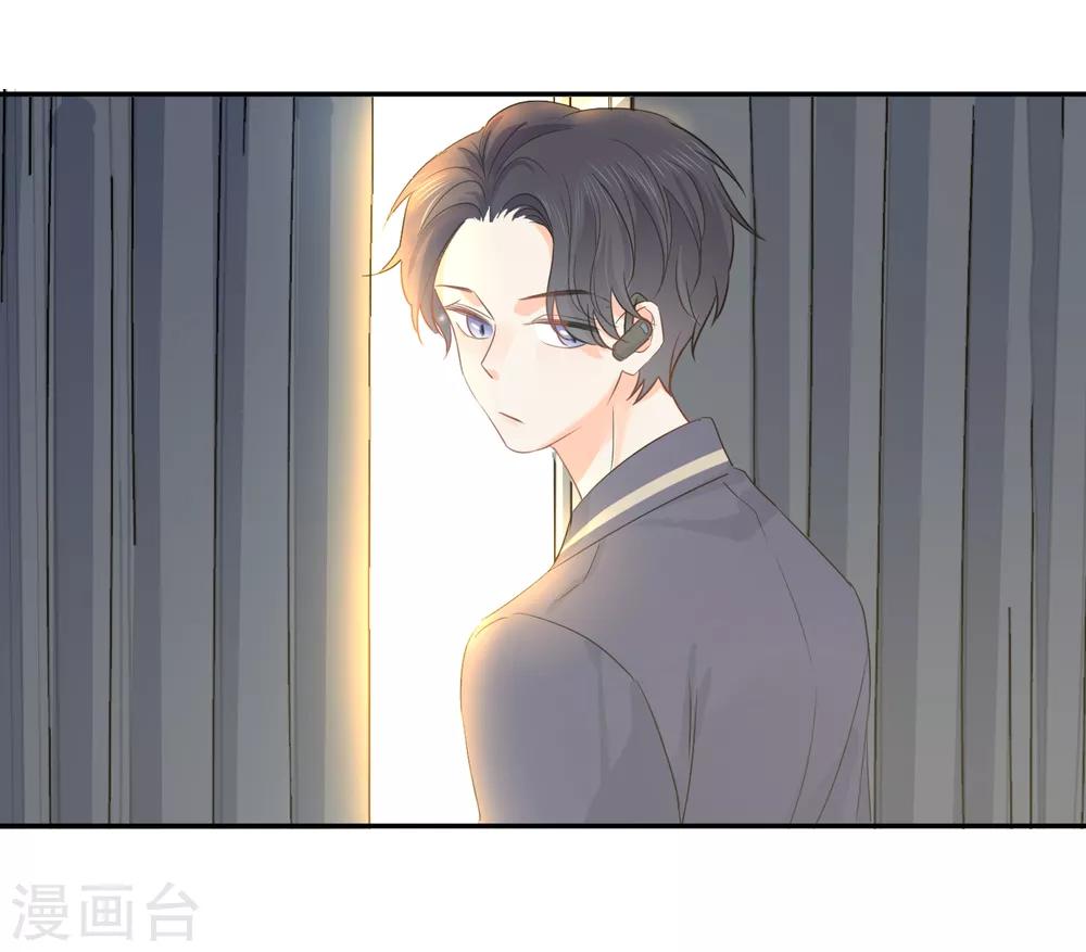 第40话 三碗心机男-第41话