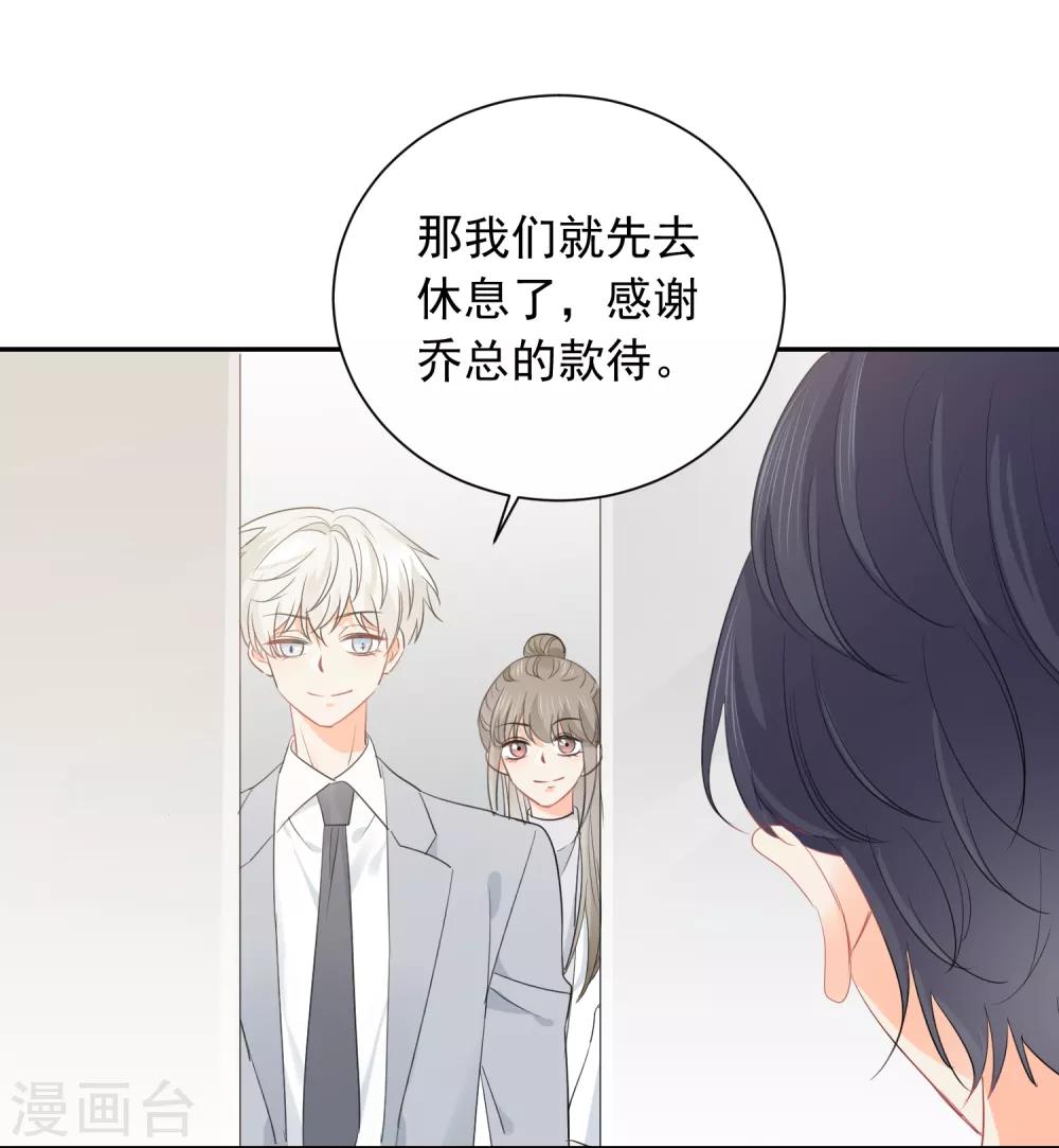 第42话 逞强-第43话